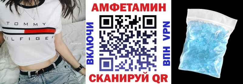 Амфетамин Розовый  ссылка на мегу онион  Северодвинск 