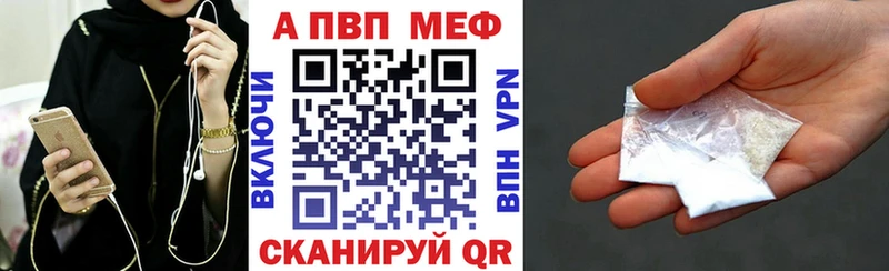 kraken зеркало  Северодвинск  Альфа ПВП мука 