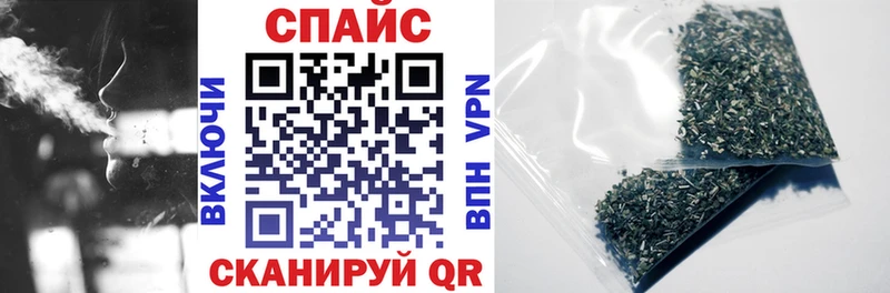 Бутират жидкий экстази  купить наркотики цена  МЕГА зеркало  Северодвинск 
