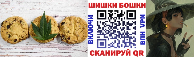 цены наркотик  Северодвинск  Cannafood марихуана 