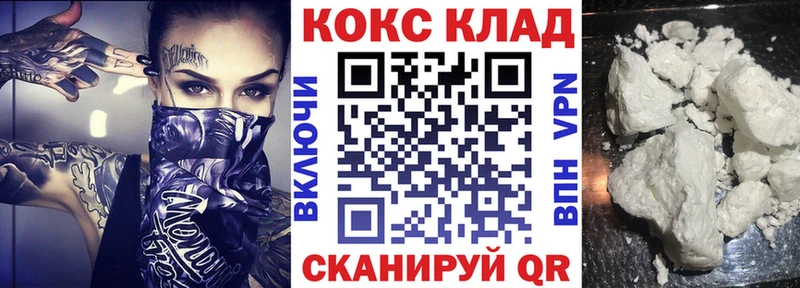 КОКАИН 99% Северодвинск