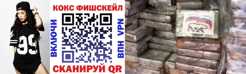 Cocaine Эквадор Северодвинск