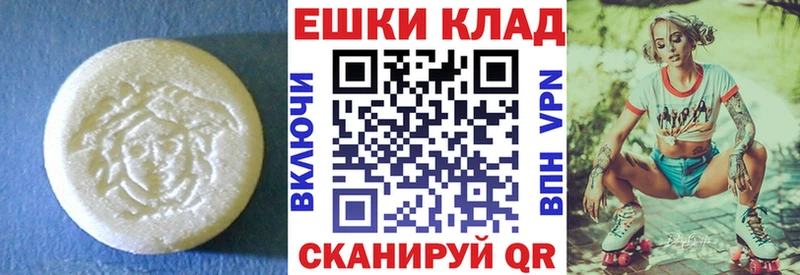 ЭКСТАЗИ 300 mg  Северодвинск 