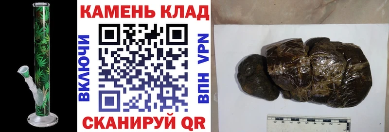 ГАШИШ гарик Северодвинск