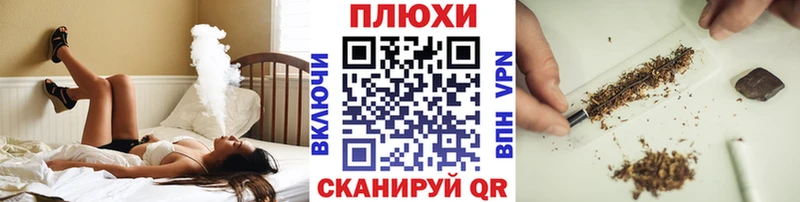 ГАШ hashish  Северодвинск 