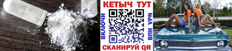Кетамин ketamine  что такое   Северодвинск 