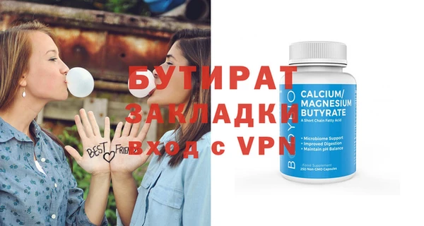 марки nbome Приозерск