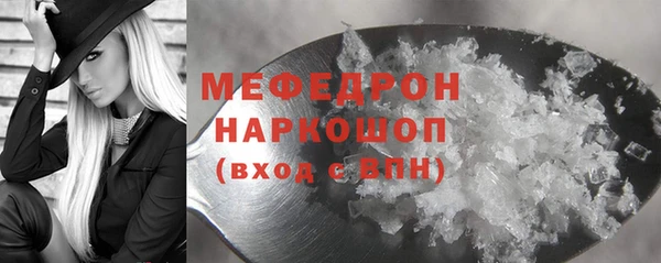 альфа пвп VHQ Протвино