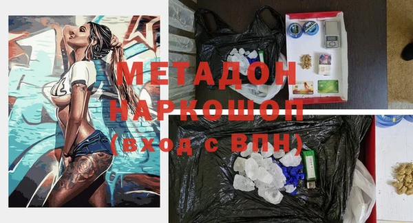тгк Пролетарск