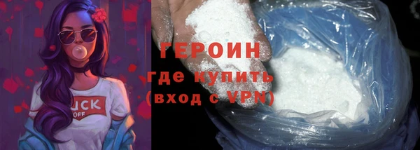 тгк Пролетарск