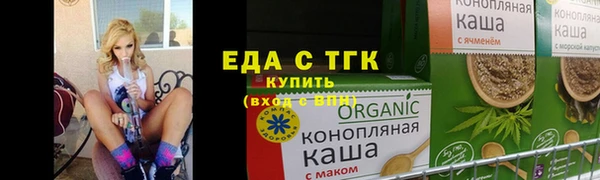 MESCALINE Лихославль