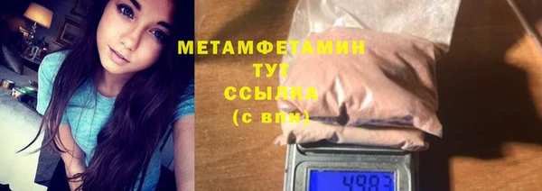 MESCALINE Лихославль