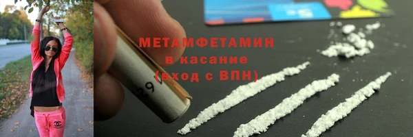 тгк Пролетарск