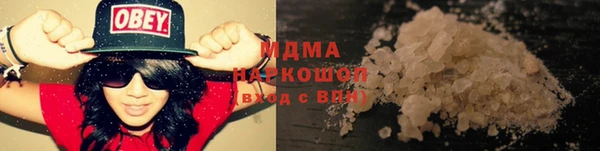тгк Пролетарск