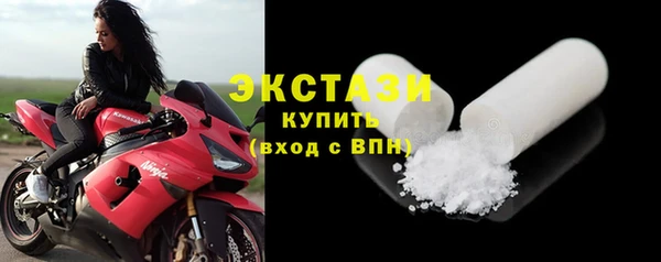 альфа пвп VHQ Протвино