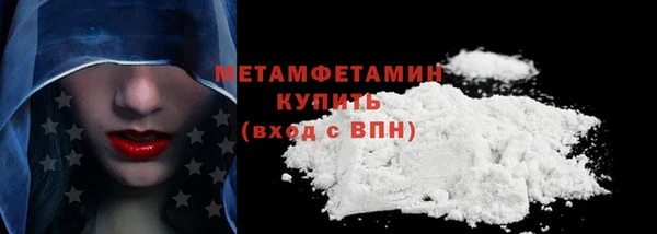 альфа пвп VHQ Протвино