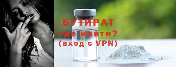 альфа пвп VHQ Протвино