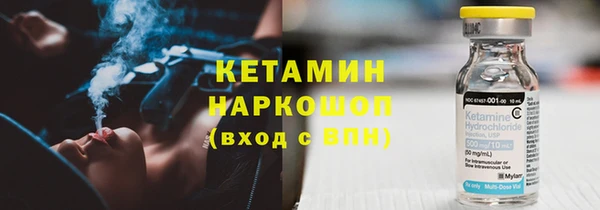 альфа пвп VHQ Протвино