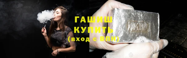 MESCALINE Лихославль