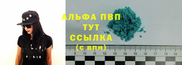 альфа пвп VHQ Протвино