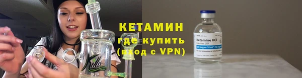 альфа пвп VHQ Протвино