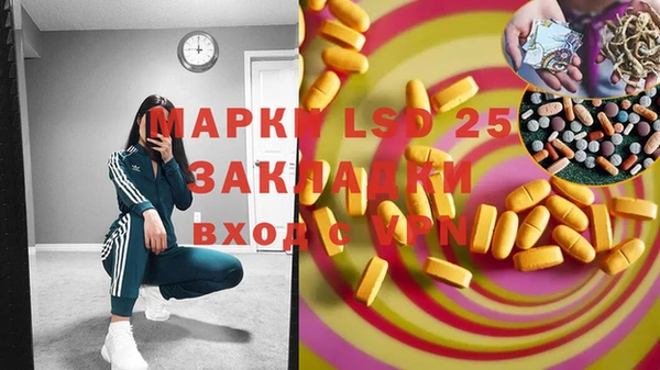 MESCALINE Лихославль