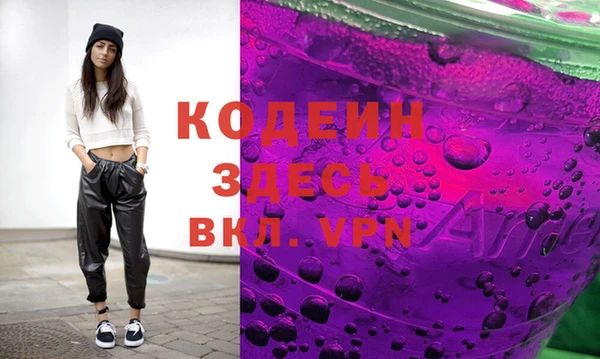 альфа пвп VHQ Протвино