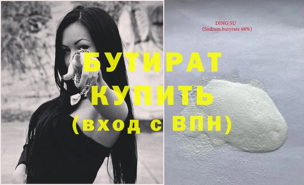 MESCALINE Лихославль