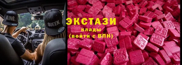 ПСИЛОЦИБИНОВЫЕ ГРИБЫ Лиски