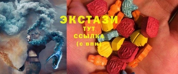 тгк Пролетарск