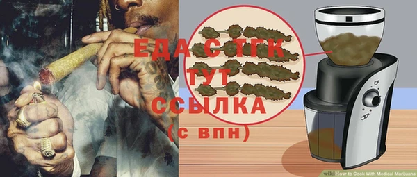 MESCALINE Лихославль