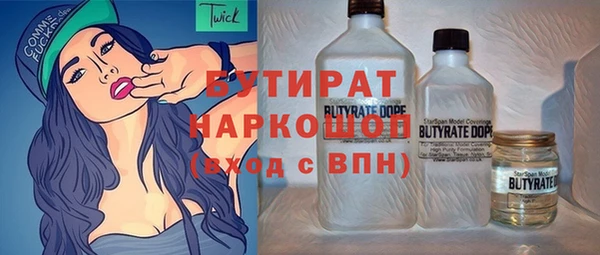 тгк Пролетарск
