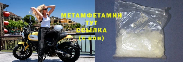 альфа пвп VHQ Протвино
