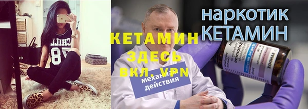 MESCALINE Лихославль