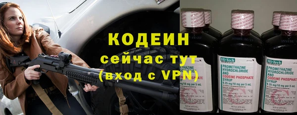тгк Пролетарск