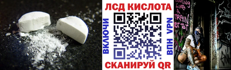 LSD-25 экстази ecstasy  Северодвинск 