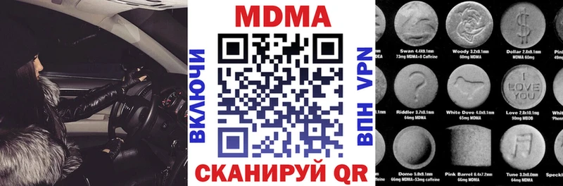 МДМА молли  Северодвинск 