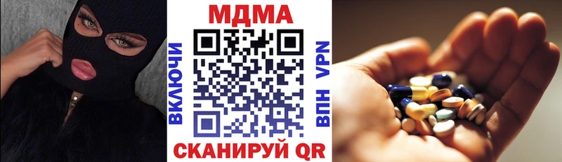 МДМА кристаллы Северодвинск
