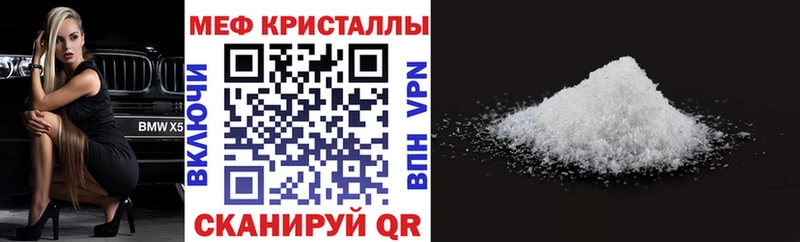 Мефедрон мука Северодвинск