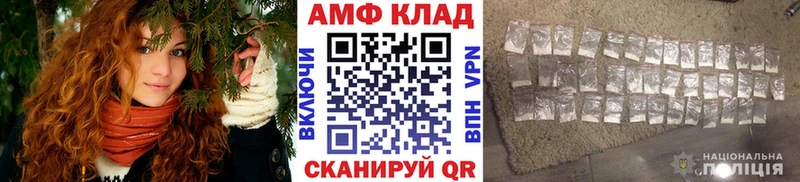 МЕТАМФЕТАМИН витя  где можно купить наркотик  Северодвинск 