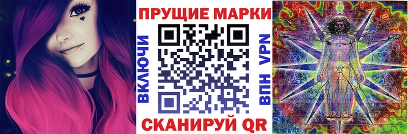 где купить   Северодвинск  Марки NBOMe 1,8мг 